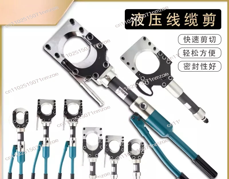 

Встроенный гидравлический кабельный резак CPC-50/75/85/95, разделенный кабельный резак, 185 240 Кабельные кусачки