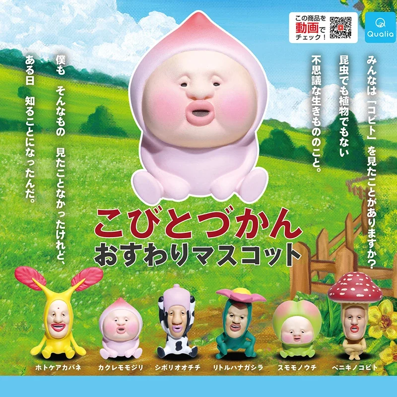 Japan QUALIAS 1st Bomb Mr. Fart Peach Cow Sand Sculpture Model Quirky Desktop Ornaments Capsule Toy No Eggshells