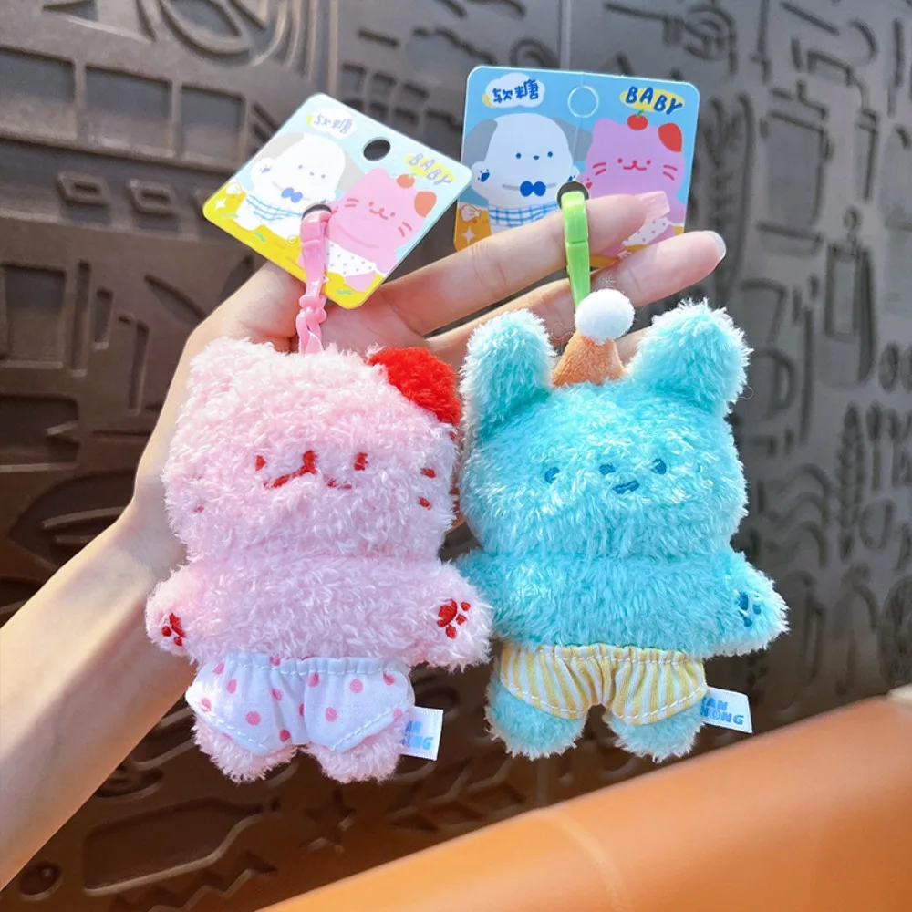 

Новый мини-уродливый брелок для ключей из полипропилена, розовый/белый/желтый/зеленый, брелок для ключей для пары, креативный брелок для ключей