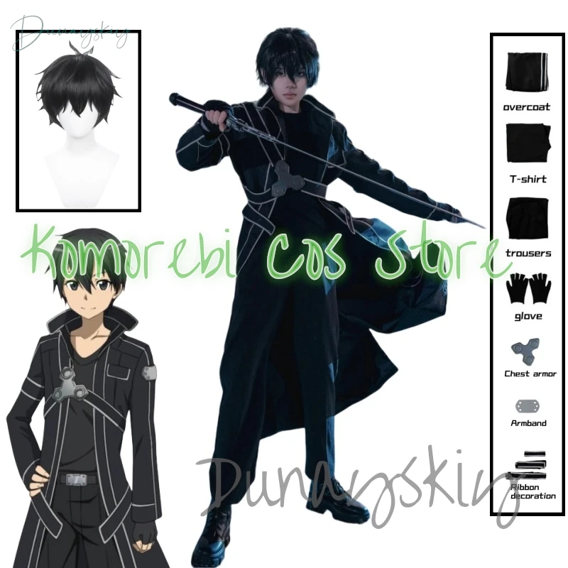 Anime Zwaard Art Online Cosplay Kostuum Pruik Kirito Kazuto Kirigaya Jas Halloween Kostuums Gewaad Pak Pruik Party Uniform Colthing