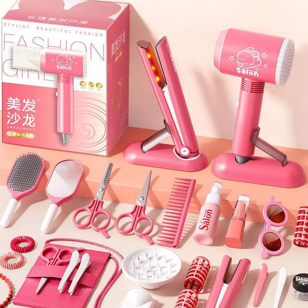 11/15 個多色ビューティーサロンセットプラスチック DIY アクセサリー子供のヘアビューティーセットヘアドライヤーコームクランプサロン楽しいゲーム