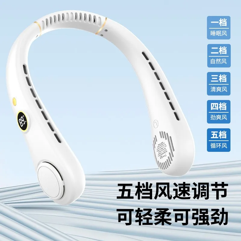 New cross-border bladeless neck fan with USB port, portable outdoor 5-speed digital display student mini neck fan