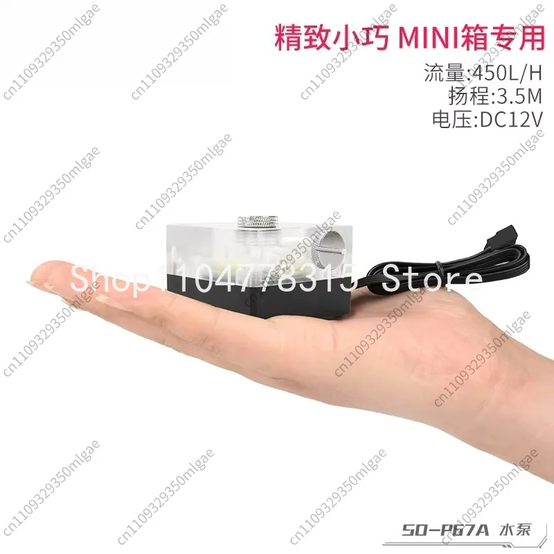 For OC-P67A Water Cooling Pump, 1U Server/ITX/Laptop Water Cooling Kit, PWM Speed Control, Quiet