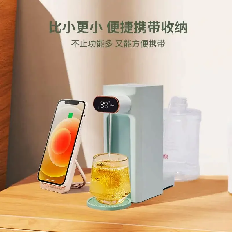 

220V Huadu Instant Hot Water Dispenser Desktop Mini Portable Fast Heating Water Heater for Home Office WCB