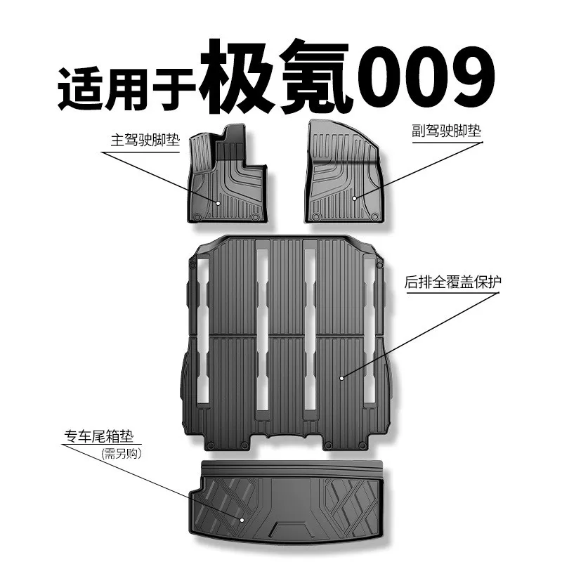 Use for ZEEKR 009 car carpet ZEEKR 009 AllWeather Floor mat ZEEKR 009 trunk mat Full Set Trim to ZEEKR 009 waterproof floor mats