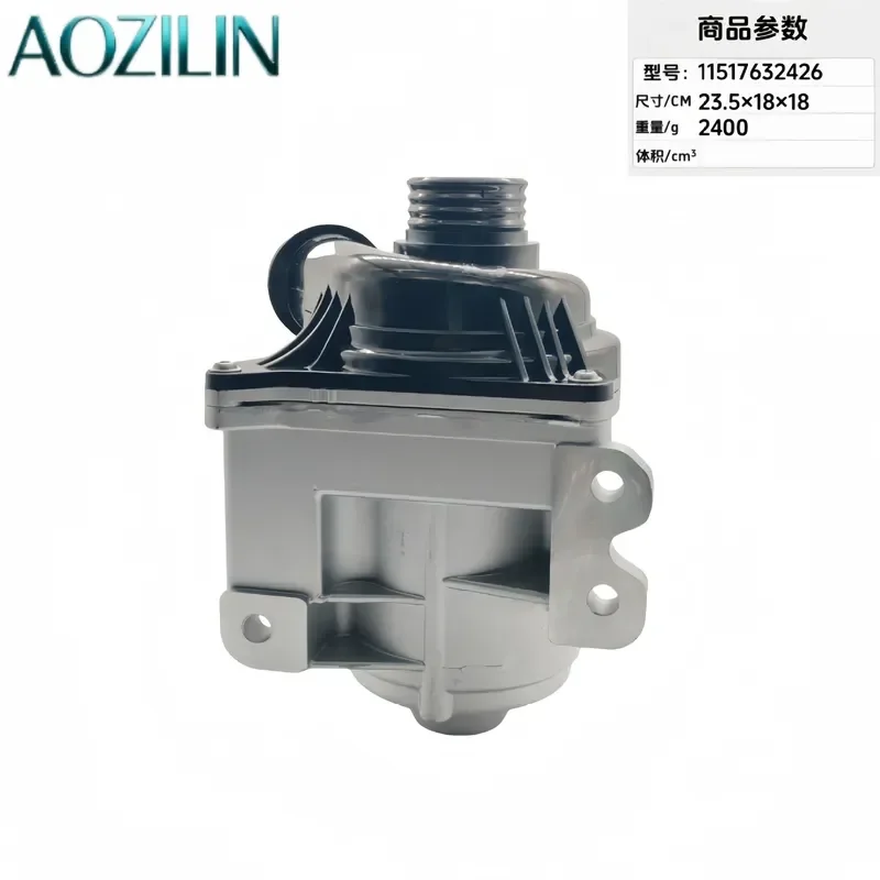AOZILIN Automotive Electronic Water Pump for 11517632426 11517588885 11519455978 11517563659 Engine Cooling System