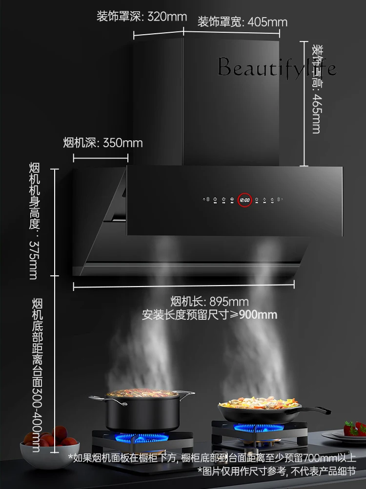 Simple Range Hood Household Side-Suction Type Kitchen Large Suction