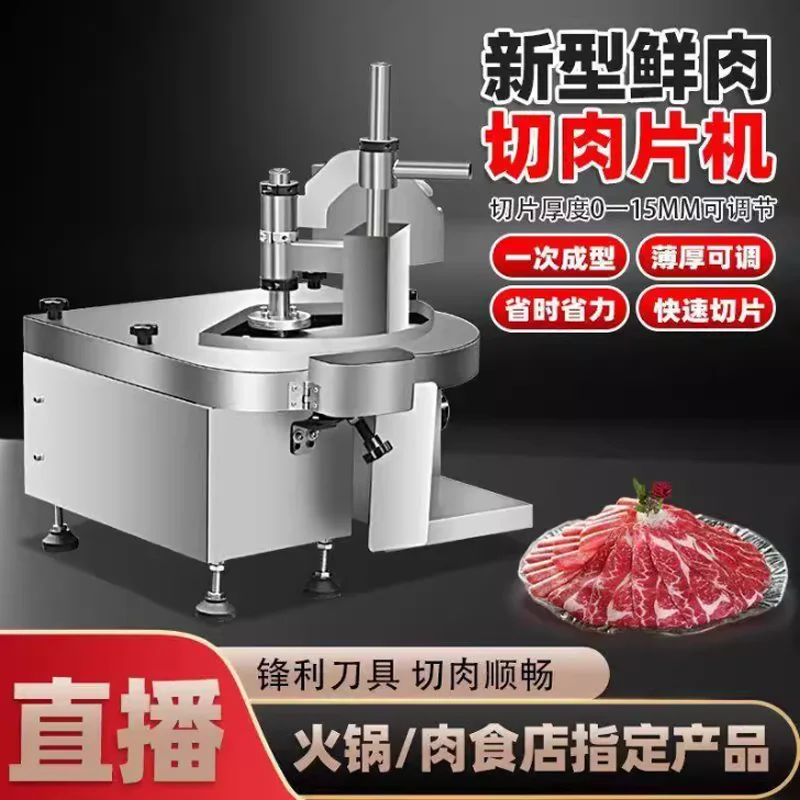 Automatic Fresh Meat Slicer Beef Pork Chicken Portion Cutter Machine Salmon Portion Slice Machine