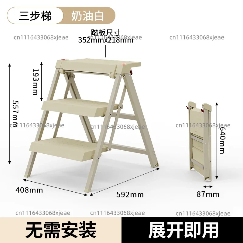 It Is Suitable For Folding Multi-functional Folding Ladders, Thickened Herringbone Ladders, Non-slip,