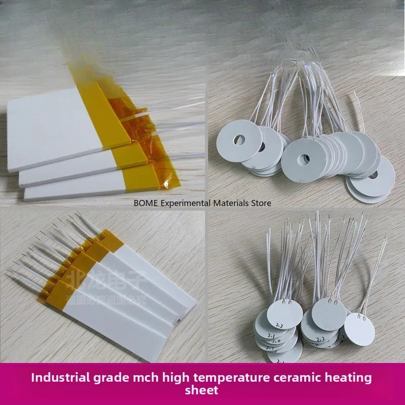 

High Temp Ceramic Heating Plate MCH Heating Element 12V 24V 220V Heater Uniform Heating