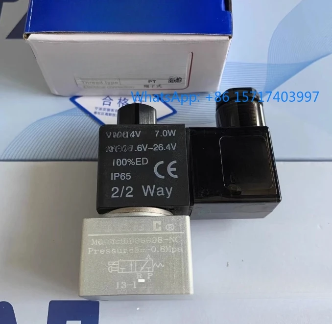 

Электромагнитные клапаны 3V206NCA/3V206NCB/3V208NCA/3V208NCB