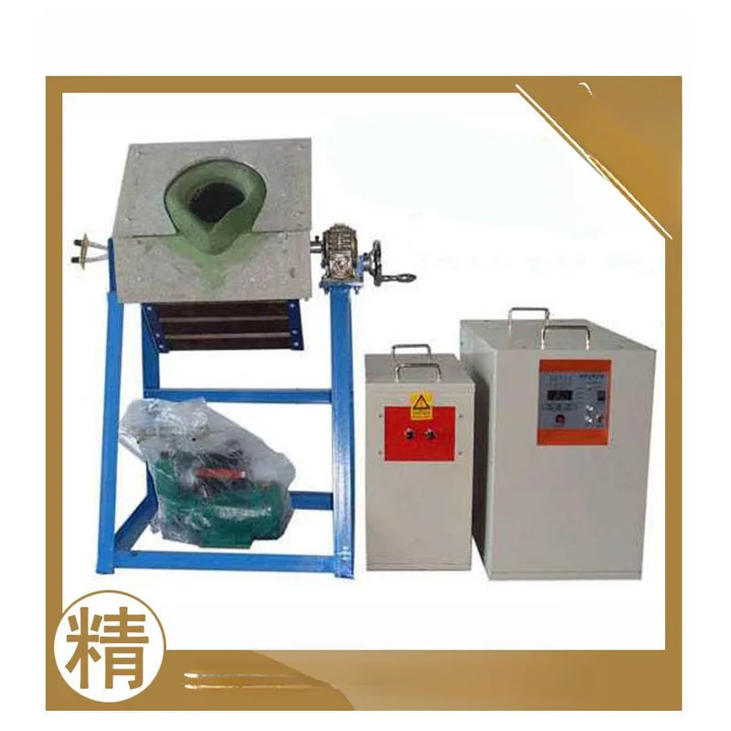 Small Casting Equipment Laboratory Metal Melting Medium Frequency Smelting Furnace