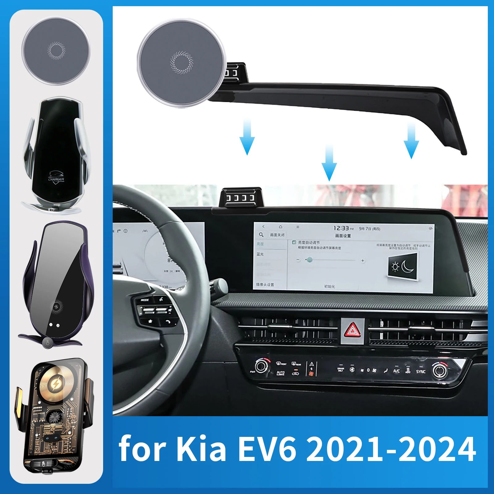 

for Kia EV6 2021 2022 2023 2024 GT Line (12.3inch) Car Phone Holder Screen Fixed Navigation Bracket Base Wireless Charging