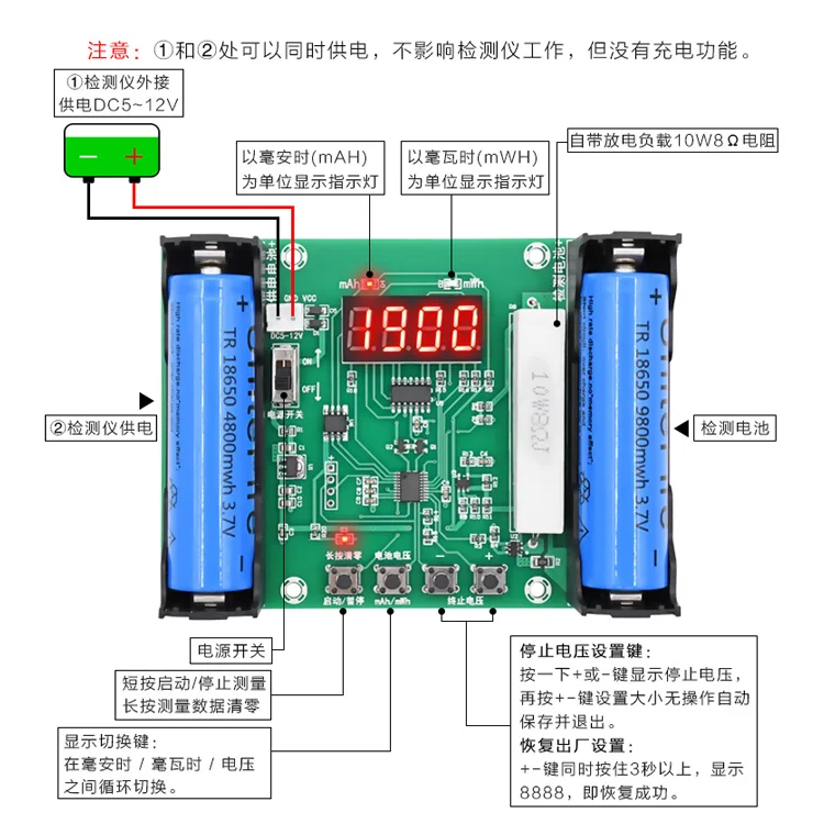 18650 lithium battery real capacity tester module maH/mwH digital measurement module