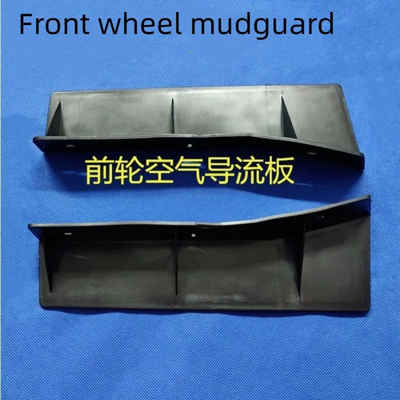 For NISSAN 2015-2019 QASHQAI J11 Front Wheel Mudguard Front Fender Inner Lining Lower Air Guide Plate