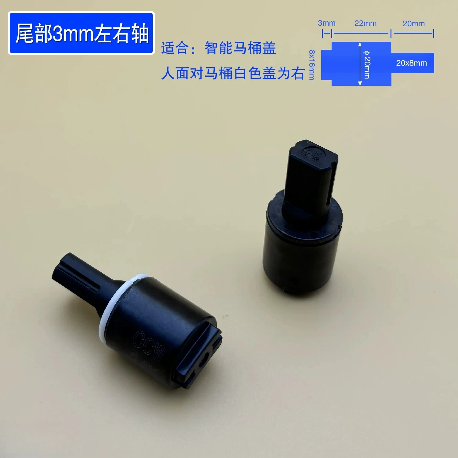 Smart Toilet Seat Soft Close Damper Buffer Oil Core Controller Spare Parts For Beiduo Ximazhilang TOT Huida Toilet Lid