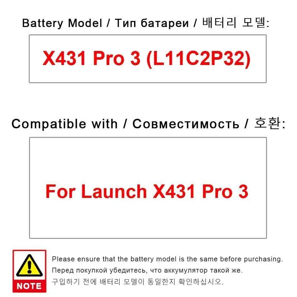 

Высокосовместимый аккумулятор для планшета Launch X431 Pro 3 L11C2P32, 6340 мАч