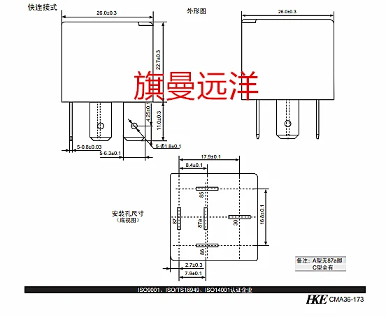 (5 PCS/uno) CMA31 CMA36-DC12V-A-R 40A 12V 4 nouveau-nés V15 nouveau-nés V4