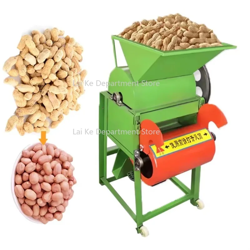 

Factory Wholesale High Efficiency Peanut Peeling Machine Small Mini Peanut Sheller Groundnut Threshing Machine