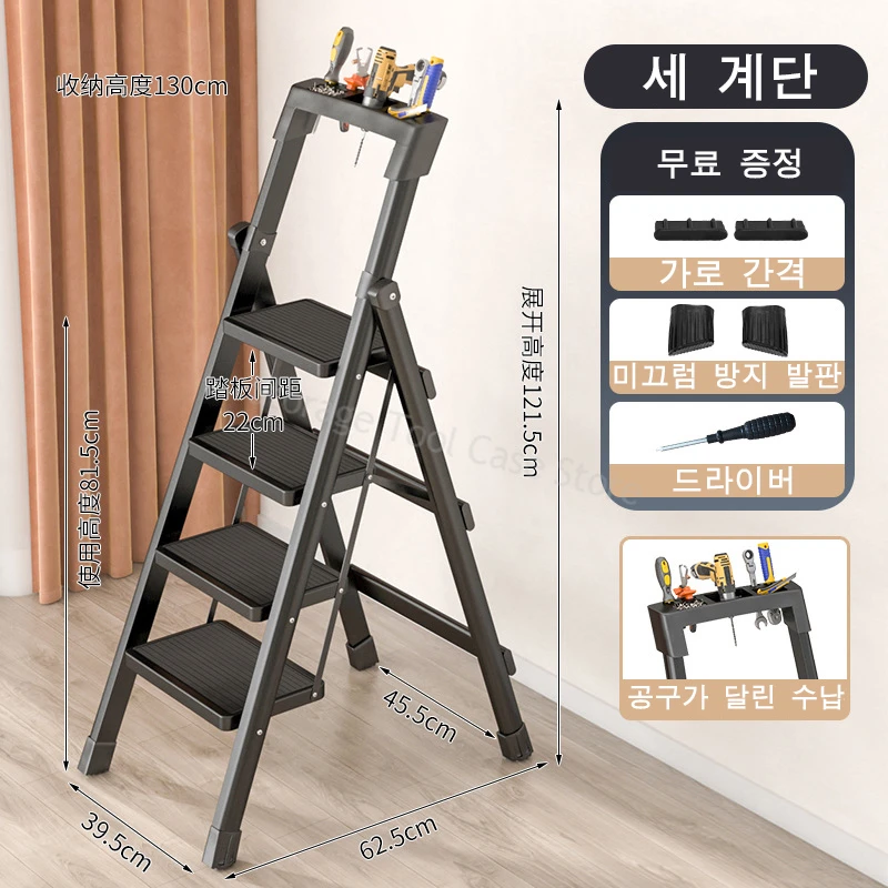 Ladders Folding Aluminum Ladder Carbon Steel Foldable Ladder 3/4 Stage Ladders for Home Herringbone Stairs Kitchen Step Stool