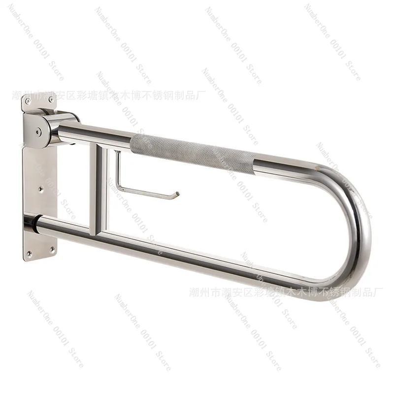 

304 Stainless Steel U Shaped Folding Toilet Handrail for Disabled Elderly Barrier Free Bathroom Safety Rail