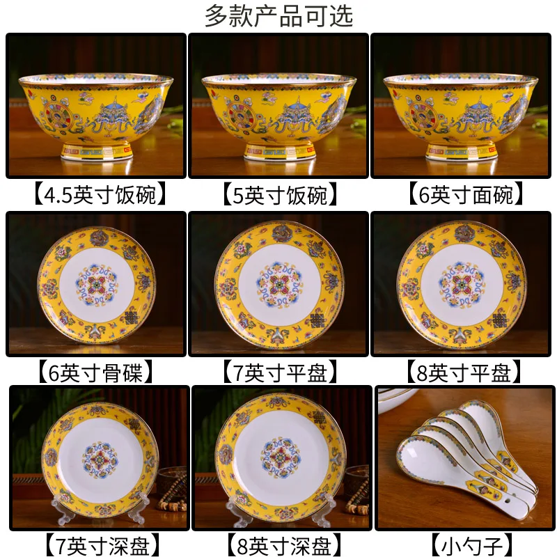 Chinese Ceramic Tibetan Eight Treasure Bowls, Household Bone Tableware Sets, Rice Noodle Bowls, Dish Plates, Dining Bowls