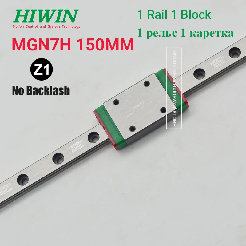 HIWIN MGN7H 150MM Z1 Stainless Steel Linear Rail with Block