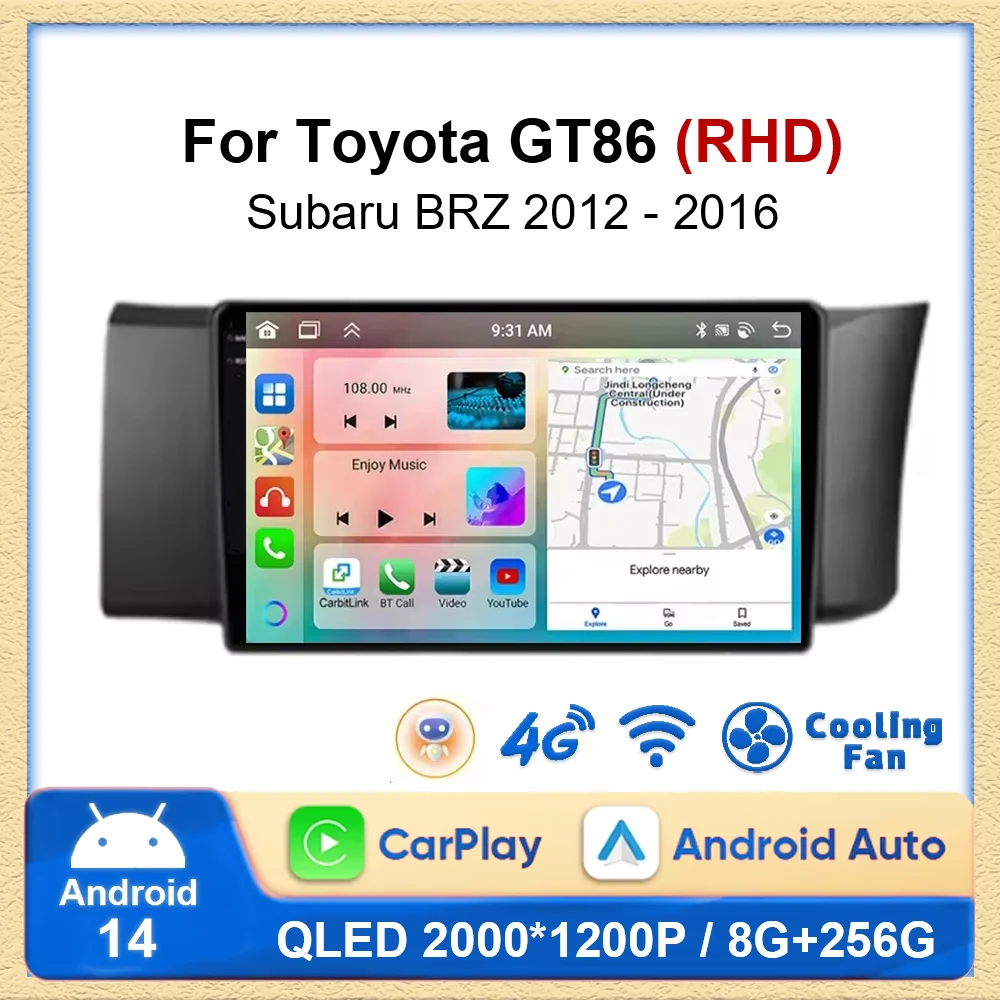 Android 14 For Toyota GT86 GT 86 Subaru BRZ Scion FRS 2012 2013 - 2016 Car GPS Navigation Radio Android Auto Carplay Head Unit