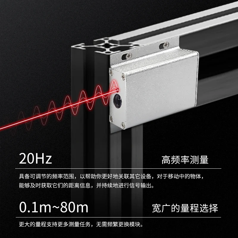 Laser rangefinder sensor industrial module high-precision TTL/485/RTU 4-20mA 0-10V analog quantity