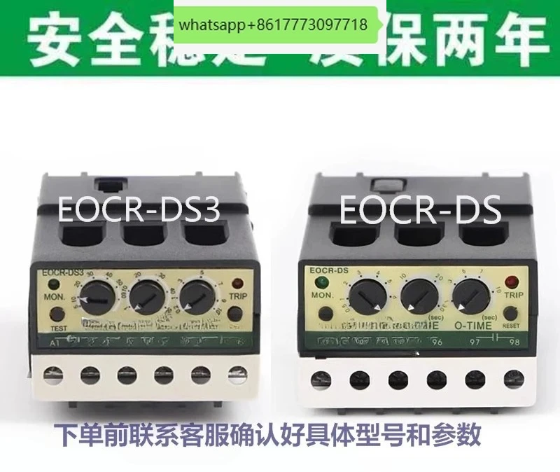 1 шт. Замена реле EOCR-DS3 EOCR-DS3 05N/30N/60N DS3HELG-30N110
