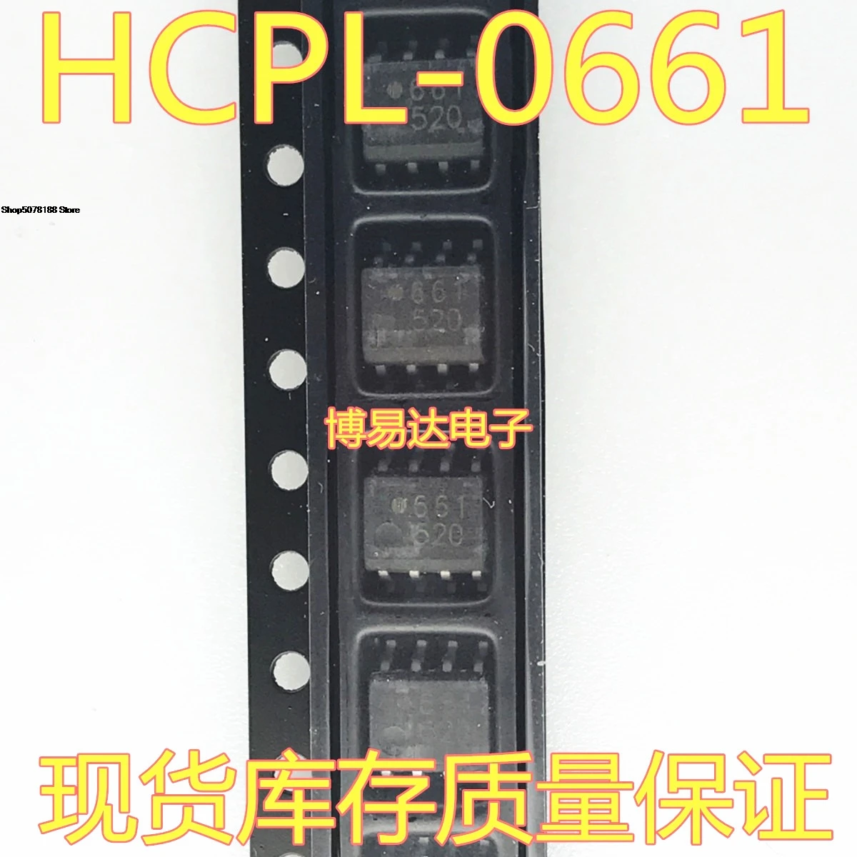 Оптопара-hcpl-0661-500e-sp-8-hcpl-0661-КОД-661