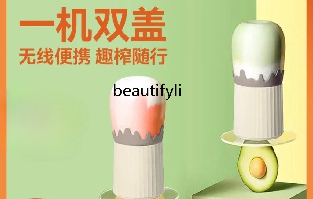 

smt61 Juicing Cup Household Smart Portable Juicing Cup, Manual Fruit Press Juicer