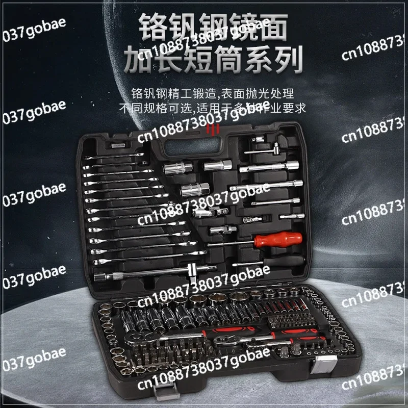 216 Piece Hardware Socket Ratchet Wrench Tool Box Set Multifunctional Car Repair Tool Bit Set