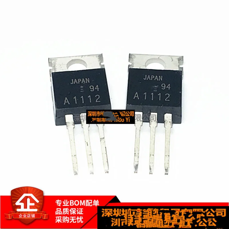 5PCS-20PCS 2SA1112 TO220 A1112 power transistor 180V 1A TO-220 In-line Tertiary tube Field effect tube brand new original