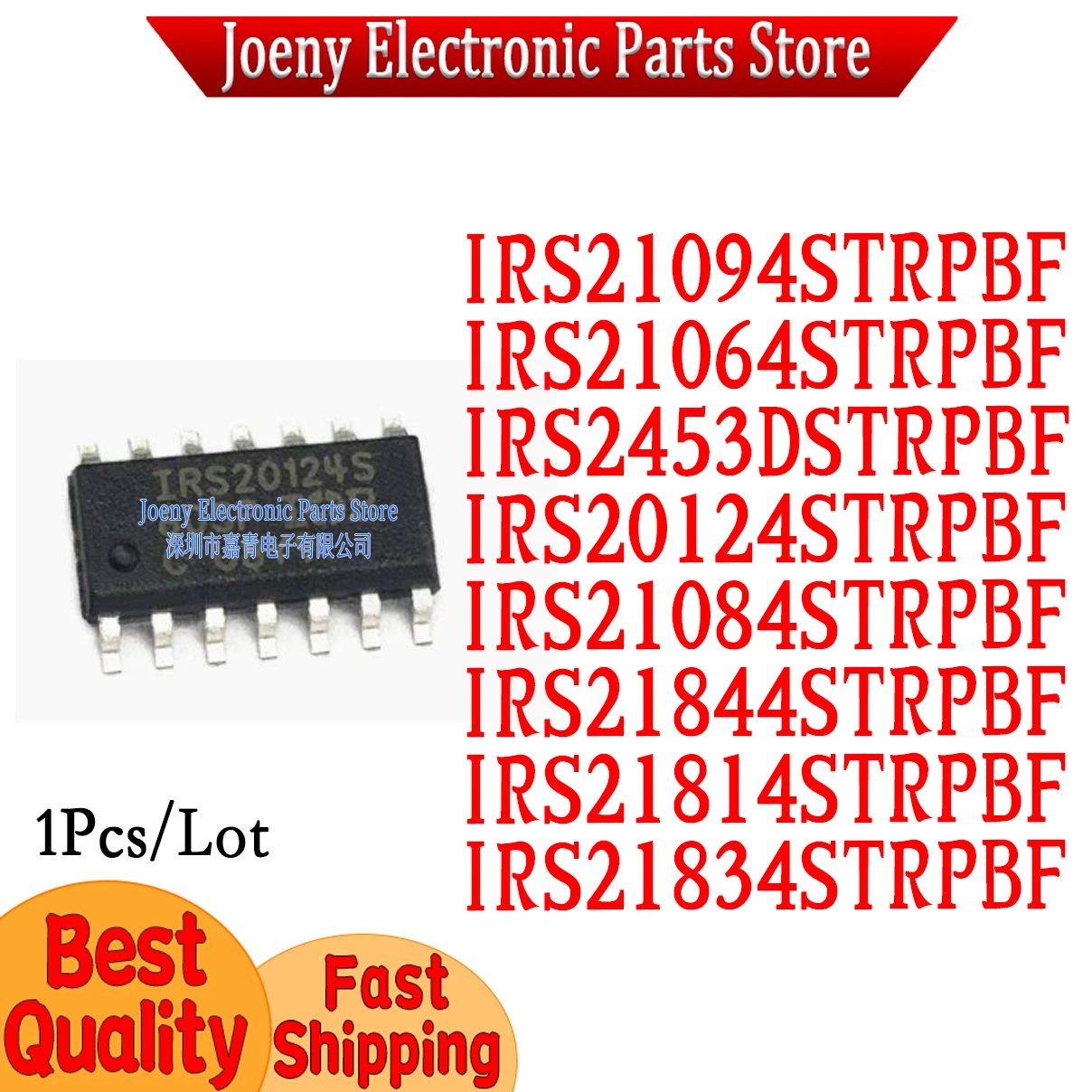 

IRS21814STRPBF IRS21094STRPBF IRS21064STRPBF IRS21844STRPBF IRS20124STRPBF IRS21834STRPBF 21084STRPBF IRS2453 PC shell