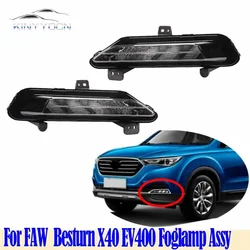 For FAW  Besturn X40 EV400 2017 18 19 Front Bumper Fog Light Foglight Fog Lamp Foglamp DRL Day Running Lamp Headlamp