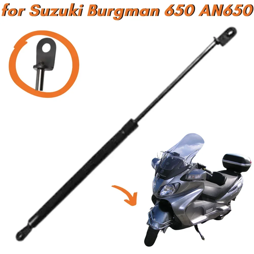 Qty(1) Gas Strut for Suzuki Burgman 650 AN650 Seat With attached Backrest Adjuster Lifting Arm Shock Spring Support Damper