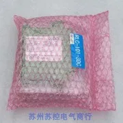 2025.5 * Spot Sales…