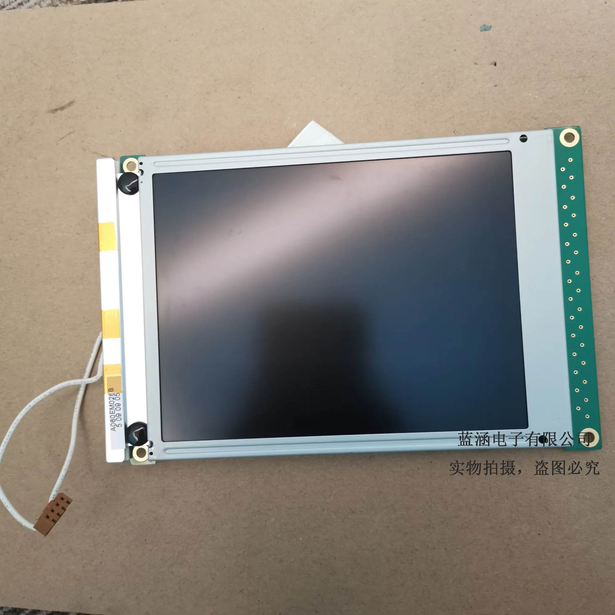 SP14Q005  LCD display screen