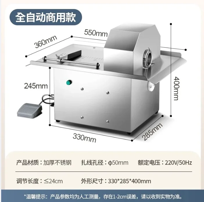 

SS7 Electric Automatic Sausage Tying Machine Sausage Binding Line Machine Sausage Tying Quantitative Sectioning Machine