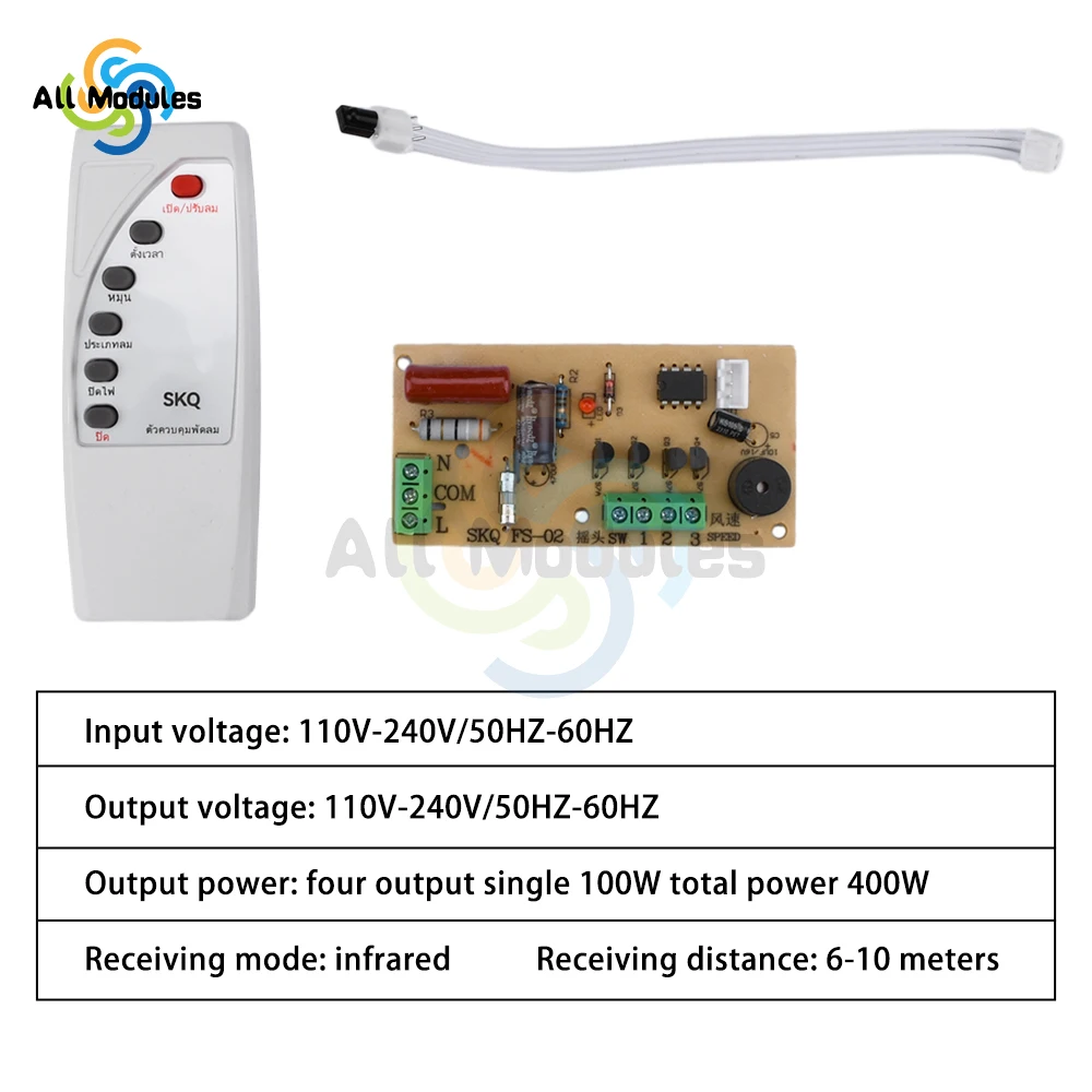 Fan Remote Control Modified Board Circuit Board Control Motherboard Floor-to-ceiling Electric Fan Computer Board Remote Control