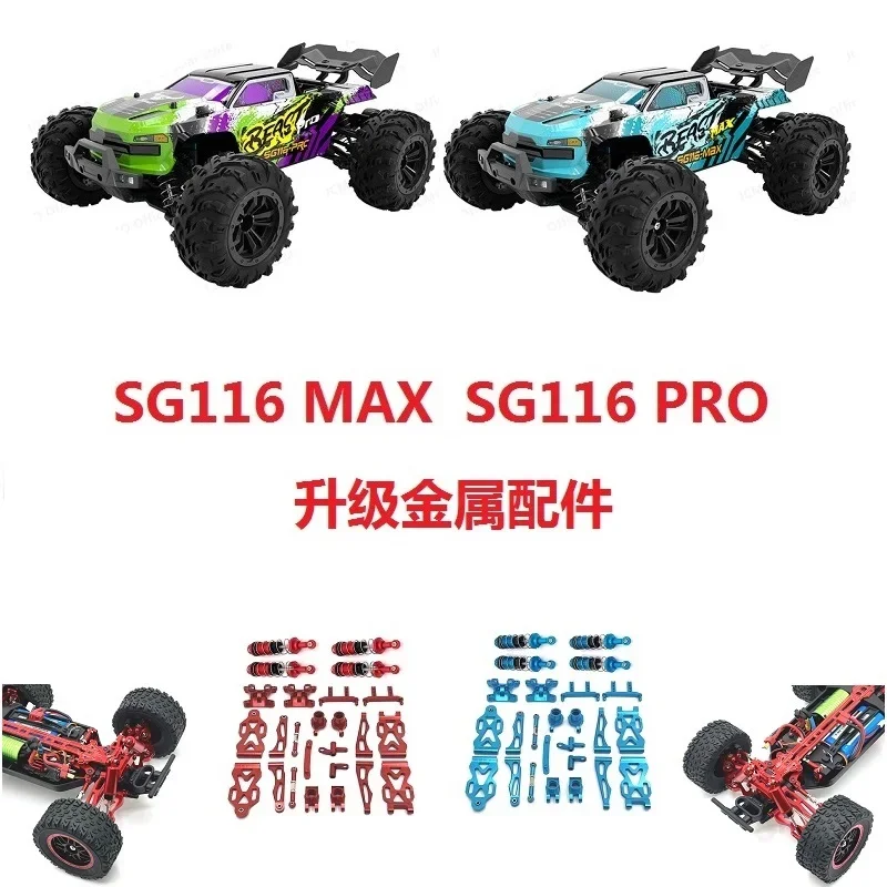 ZLL SG116MAX SG116PRO Remote control car metal parts OP upgrade modification shock absorber steering component