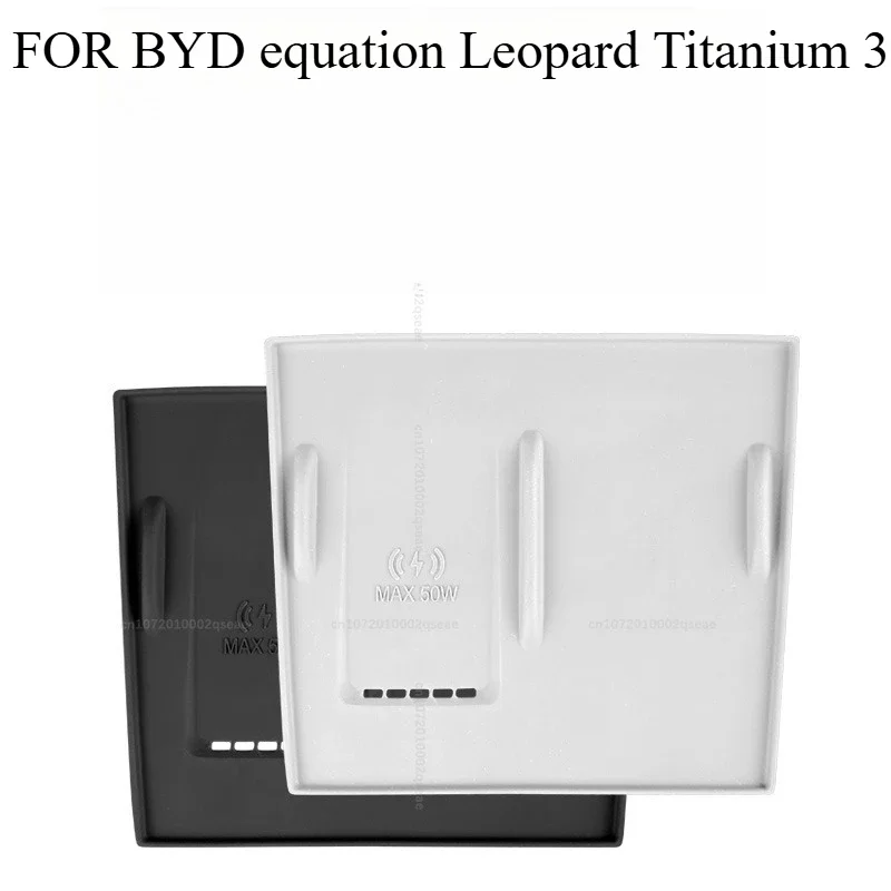 Applicable to BYD equation Leopard Titanium 3 2025 central control wireless charging pad interior supplies modification