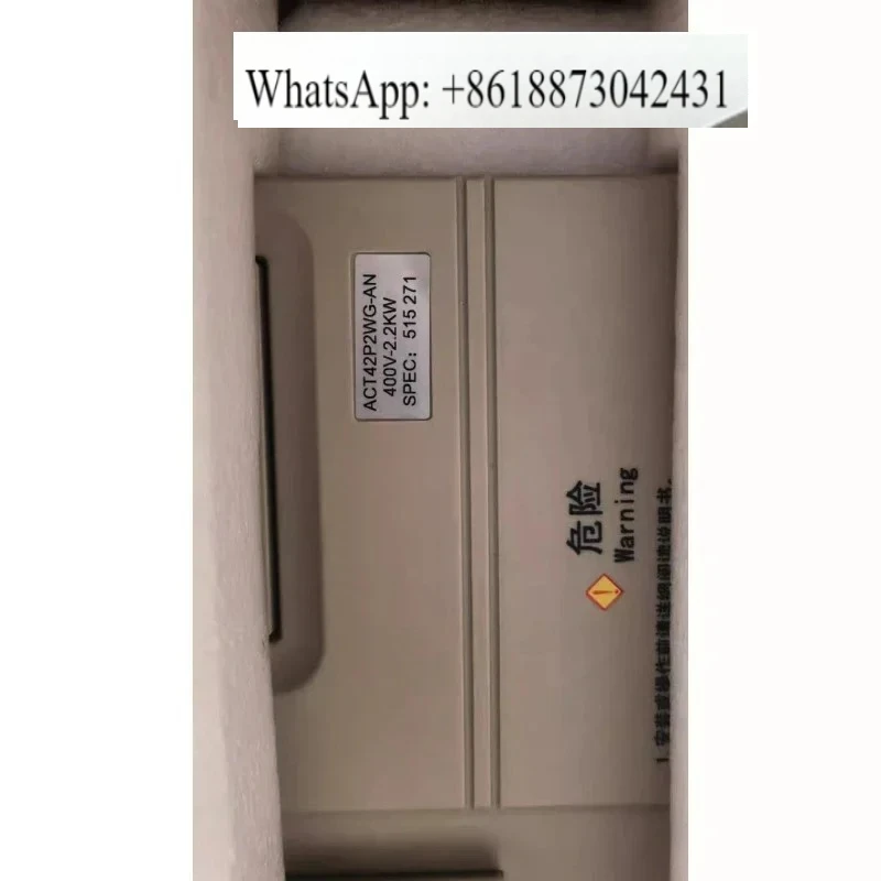 Ims-Act43P7/Wg-An A…