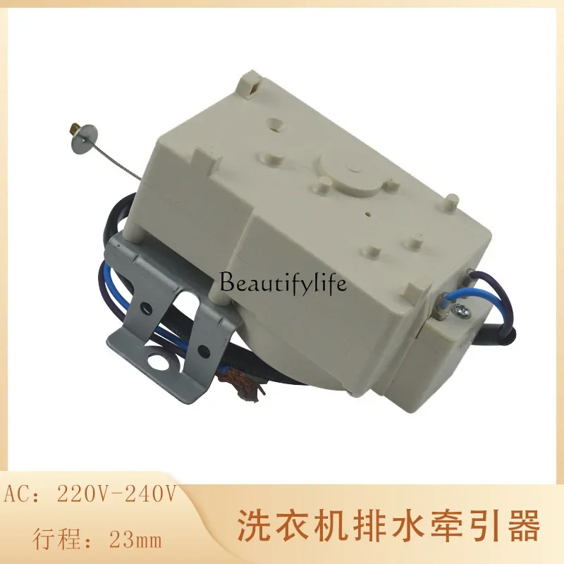 جرار كهربائي للغسالة، محرك صرف XQB50-211SA XQB45-30SA