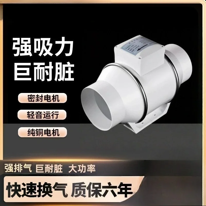 

Система вентиляции ванной комнаты, 33 Вт-160 Вт, 1200 м, 3/ч, усилитель косого потока, канальный вентилятор, 3/4/6/8 дюймов, вытяжка дыма для дома и кухни