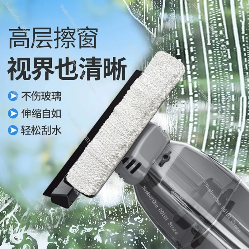 Microfiber Intelligent Window Cleaning Robot Electric Glass Wiper Automatic Water Absorption Anti Fog Anti Condensation Steam