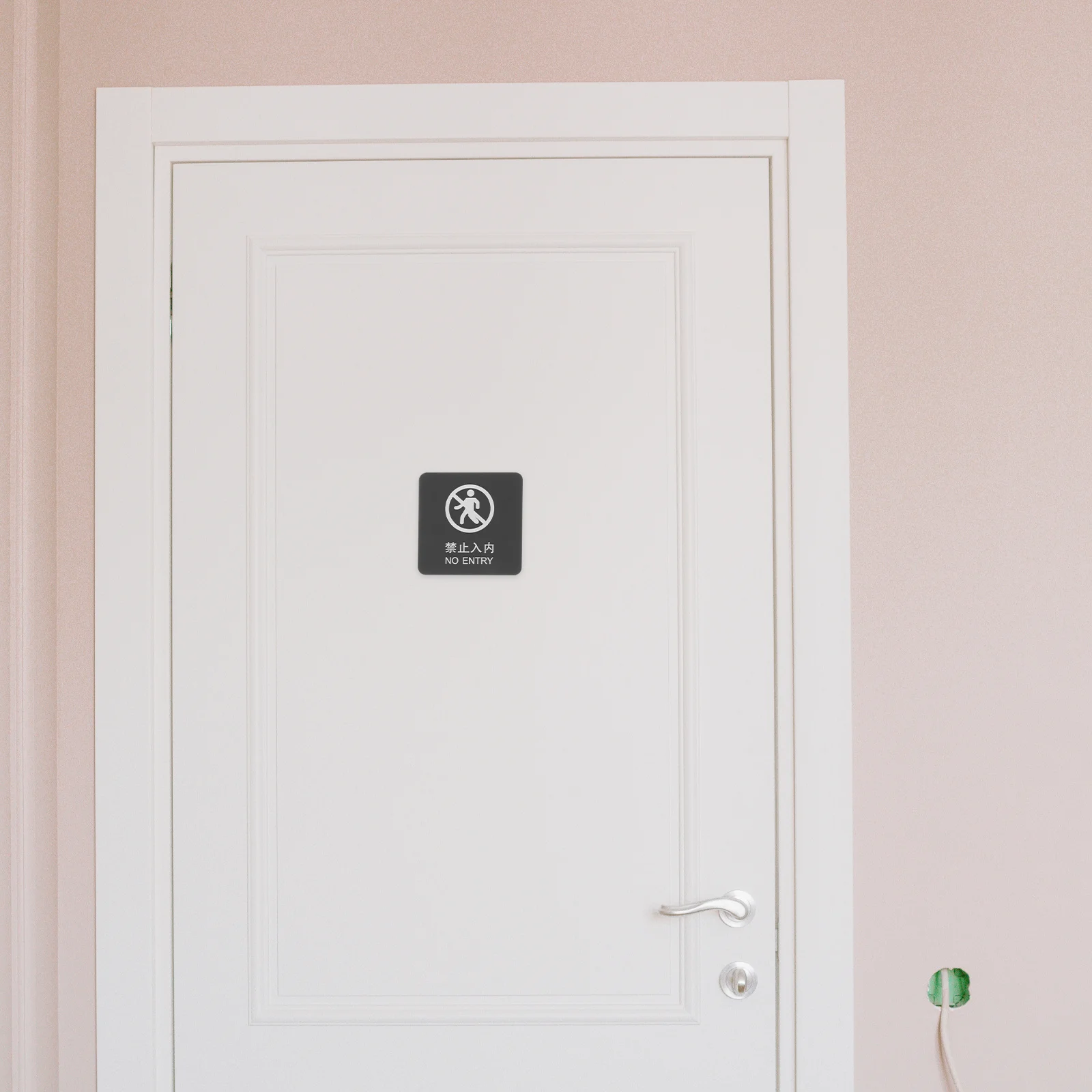 

No Entry Sign Acrylic Indoor Outdoor Do Not Enter For Door Wall Room Hotel Office Restaurant Traffic Safety Board