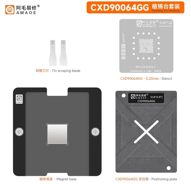 AMAOE SC667226MMMA CXD90064GG SA8155P Tesla UBQ01B0 Magnetic Tinning Platform MCU Microcontroller PS5 Microchip Repair Stencil