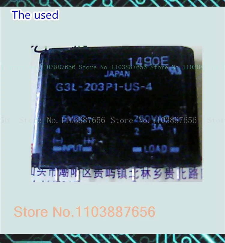 G3L-203P1-US-5VDC, G3L-203P1-US-4-5VDC, 24V